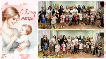 💞"МАМА - главное слово в каждой судьбе"👩🍼 💞"МАМА - главное слово в каждой судьбе"👩🍼.